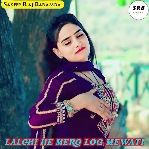 Lalchi He Mero Log Mewati