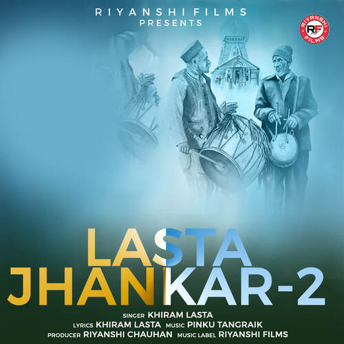 Lasta Jhankar - 2