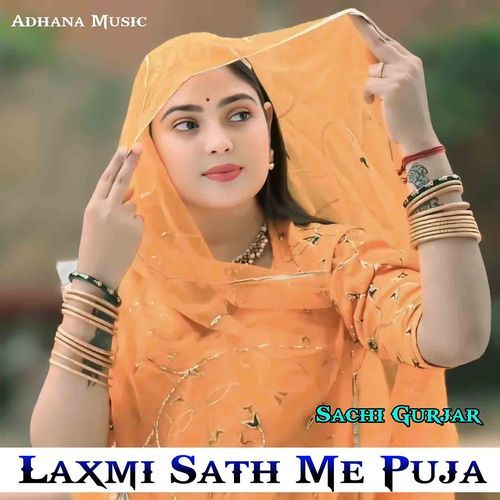 Laxmi Sath Me Puja