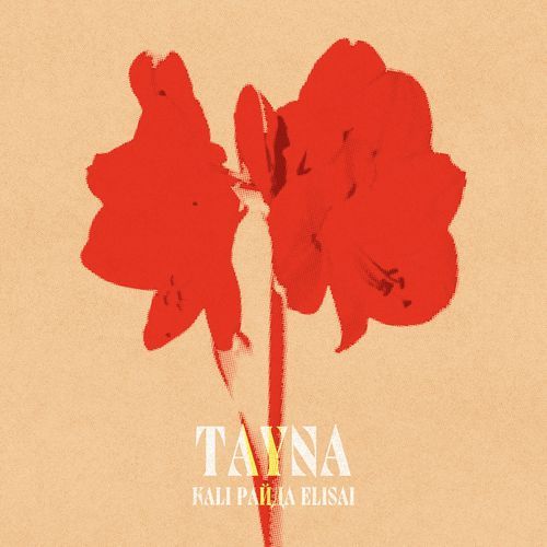 Тайна