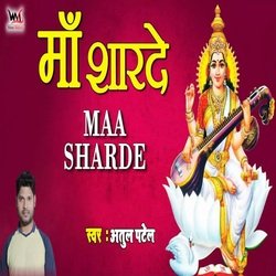 Maa Shardey (Hindi)-E0UgUk1-dnc