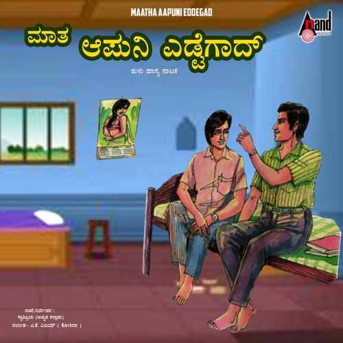 Maatha Bidabyada