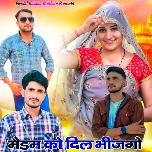 Madam Ko Dil Bhijago