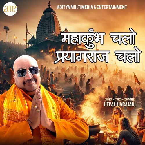 Mahakumbh Chalo-Prayagraj Chalo