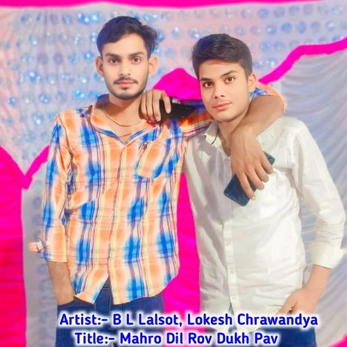 Mahro Dil Rov Dukh Pav