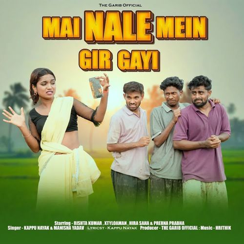 Mai Nale Mein Gir Gayi