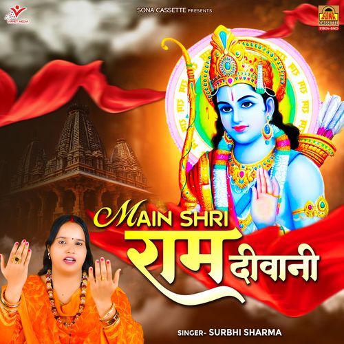 Main Shri Ram Diwani