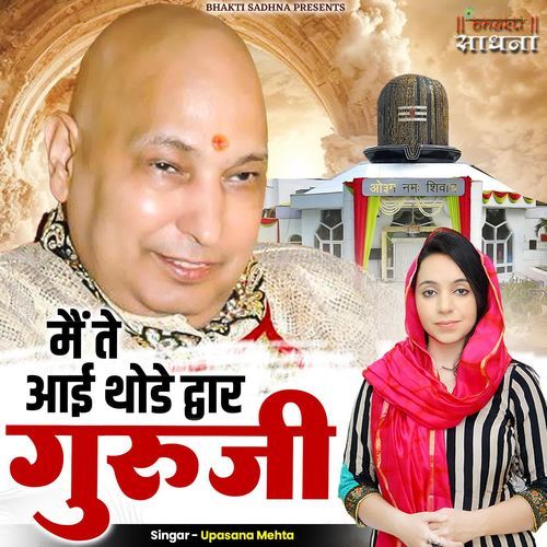 Main Te Aayi Thode Dwar Guruji