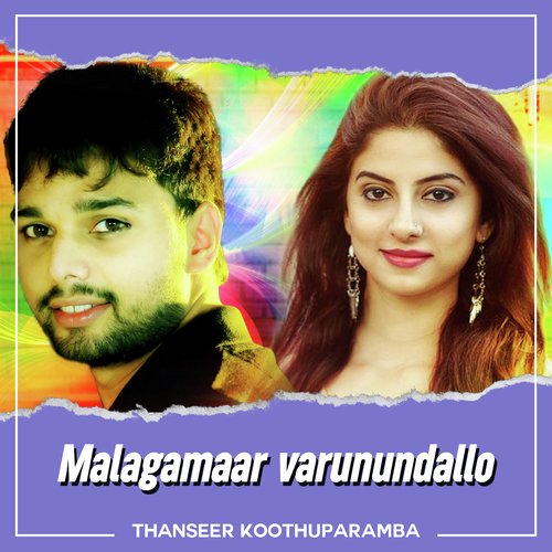 Malagamaar varunundallo