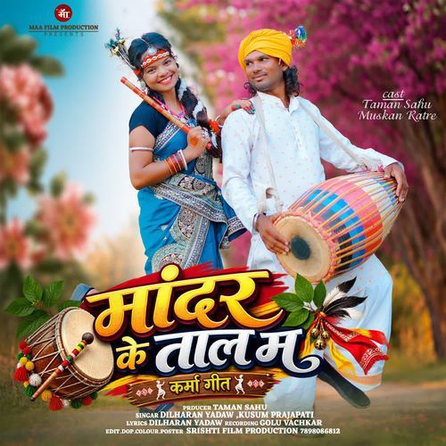 Mandar Ke Taal Ma