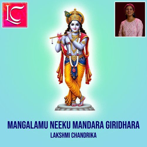 Mangalamu Neeku Mandara Giridhara