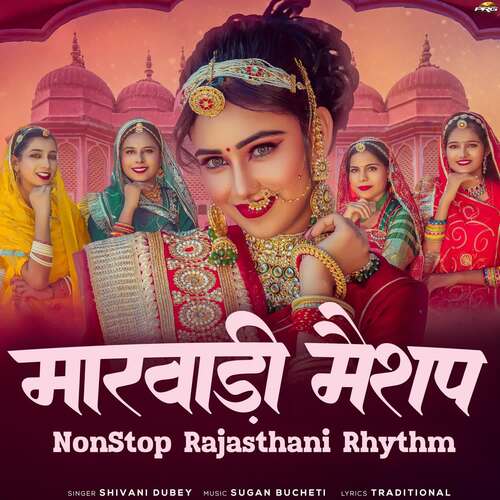 Marwadi Mashup (Nonstop Rajasthani Rhythm)