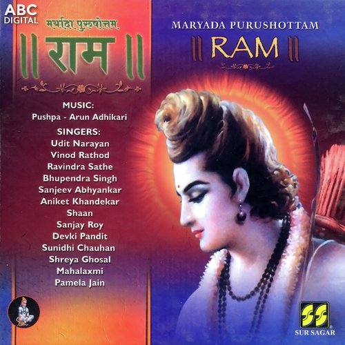 Maryada Purushottam Ram_poster_image