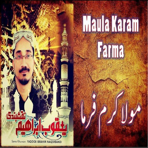 Maula Karam Farma