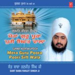 Mera Guru Poora Poori Sift Wala Part-1&amp;2