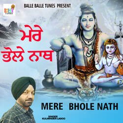 Mere Bhole Nath-IFEtfExDD0o