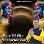 Mere Dil Vich Rahandi Ma Kali