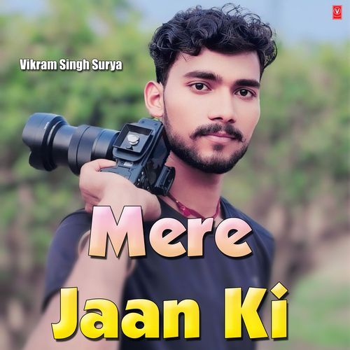 Mere Jaan Ki