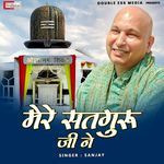 Mere Satguru Ji Ne