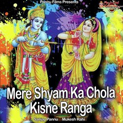 Mere Shyam Ka Chola Kisne Ranga-RAcbUARjbVo