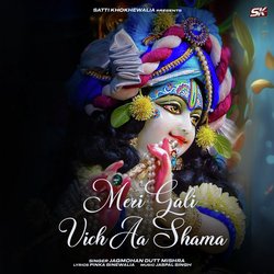 Meri Gali Vich Aa Shama-GVsSQgZ3dUs