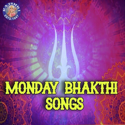 Monday Bhakthi Songs