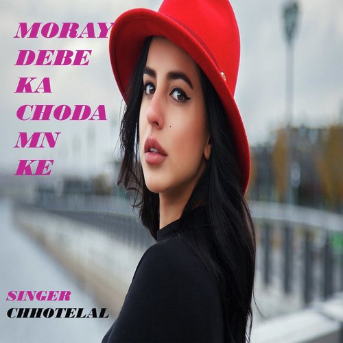 Moray Debe Ka Choda Mn Ke (Nagpuri)