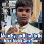 Moro Byaao Kara De Re