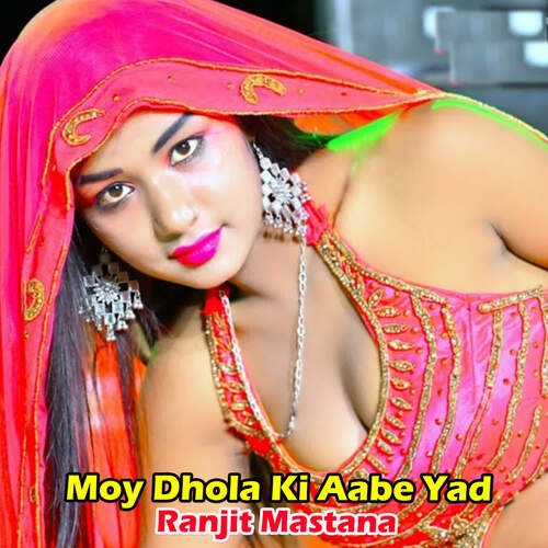 Moy Dhola Ki Aabe Yad