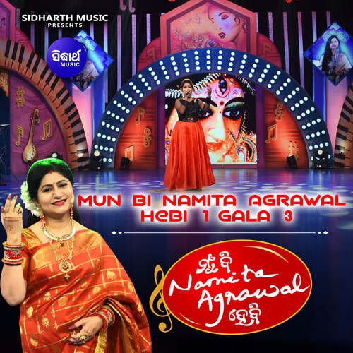 Mun Bi Namita Agrawal Hebi 1 Gala 3