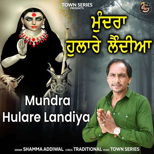 Mundran Hulare Lendiya