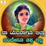 Naa Yedaraagu Illa Nandenoo Tappa illa
