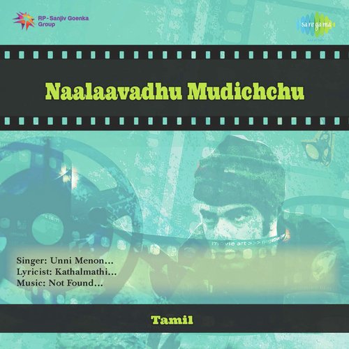 Naalaavadhu Mudichchu -Tvserial