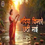 Nadiya Kinare Chhathi Mai (Chhath Song)
