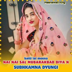 Nai Nai Sal Mubarakbad Diya N Subhkamna Dyungi-NC4gWBZ4BH4