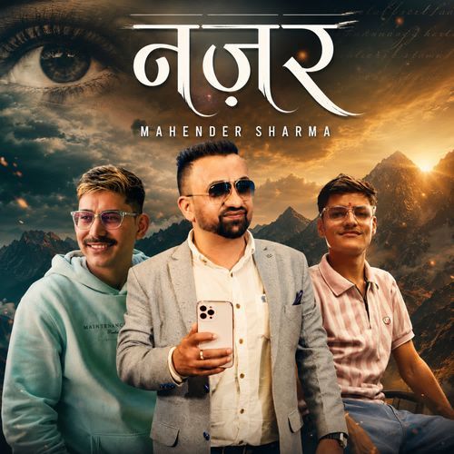 Gora Tera Mukhda