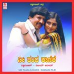 Nee Needida Maathanu Sullenu