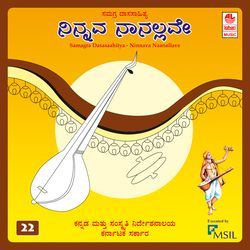 Duggaaniyu Doddadalla