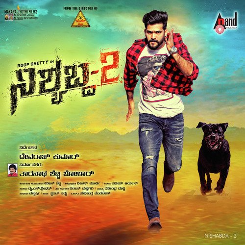 Nishabda 2 Songs Download - Free Online Songs @ JioSaavn