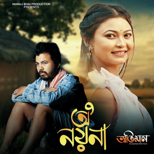 O Nayana (From "Abhiman")