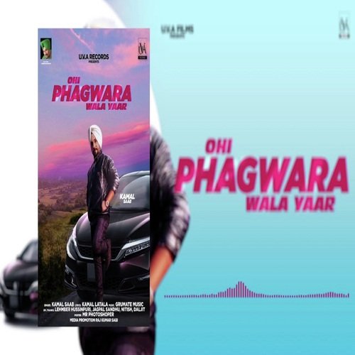 Ohi Phagwara Wala Yaar