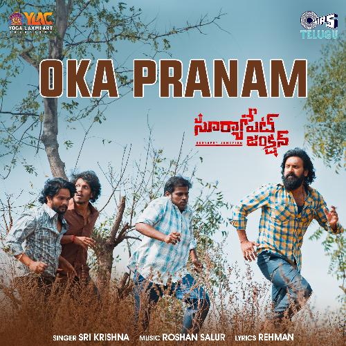 Oka Pranam (From "Suryapet Junction")_poster_image