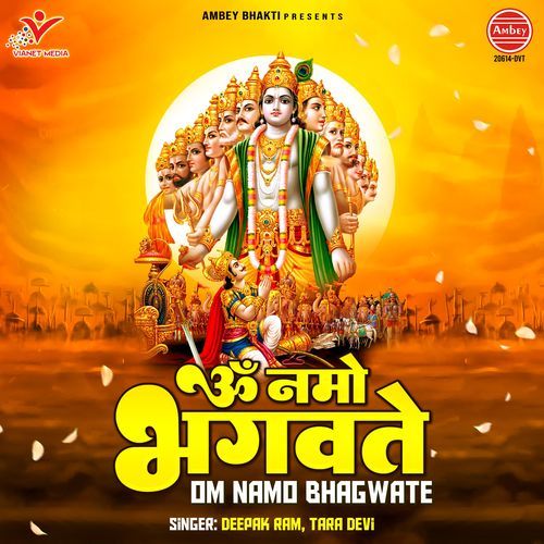 Om Namo Bhagwate