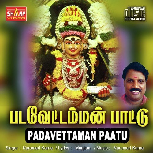 Padavettaman Paatu