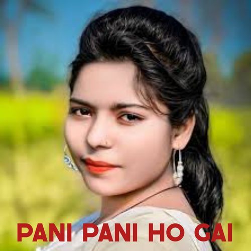 Pani Pani Ho Gai