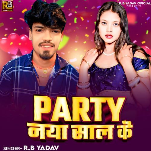 Party Naya Sal Ke