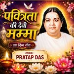 Pavitrata ki Devi Mamma artwork
