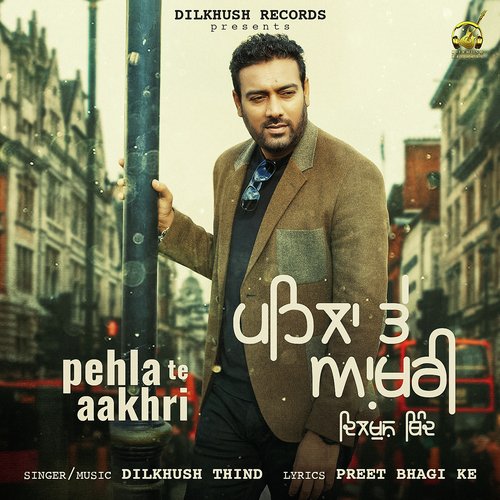 Pehla Te Aakhri