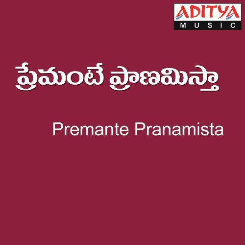 Naa Praanajyothi