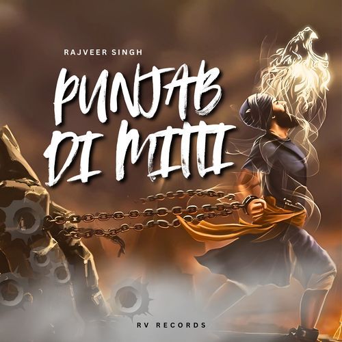 Punjab Di Mitti